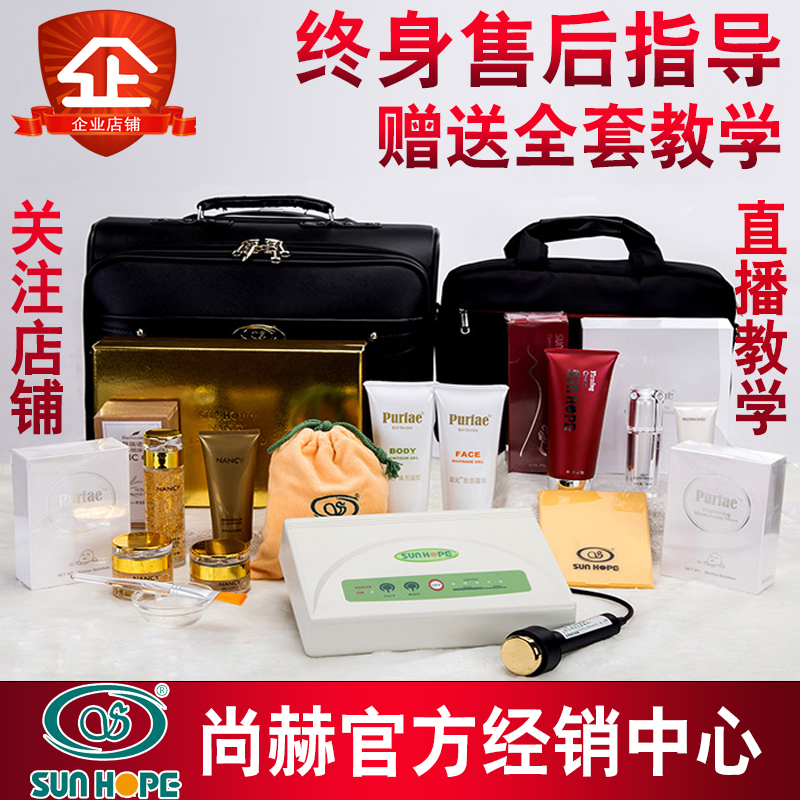 He is still cosmetic instrument Big gift bag He is still tbs Ultrasonic wave Import Beauty Equipment stand-alone bare pager Special shopin the Personal Care/Health/Massage equipment , Clean Beauty Tools , Electronic beauty instrument category - from Buy2taobao.com to provide professional Taobao agent buy service