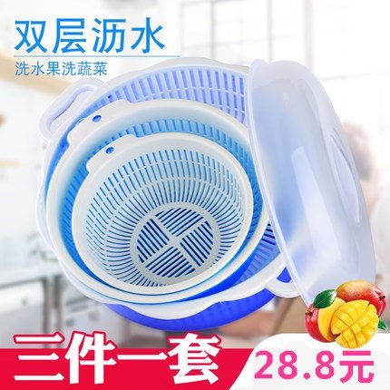 厨具塑料菜篮子多用过滤沥水篮水槽架洗碗洗菜盆圆形带盖洗菜篮在类目 家装主材, 厨房, 水槽配件, 沥水篮中 - 来自Buy2taobao.com提供专业的淘宝代购服务