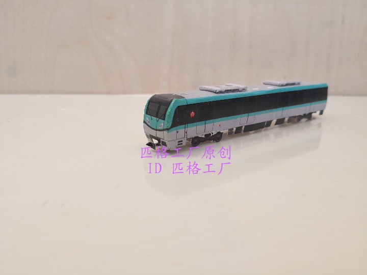 proportion Nanjing metro S1 Line Train 3D Paper Models train High Speed Rail metro Light Rail Model manual DIYin the Toy/Childs/Puzzle/Building block/Model , Handmade/Creative DIY , Loom/Handwoven/Embroidery class category - from Buy2taobao.com to provide professional Taobao agent buy service