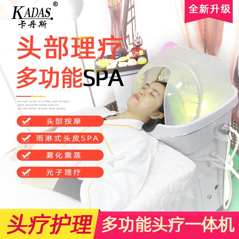 kadas Head therapy apparatus spa Fumigation apparatus Head Massage instrument cosmetology Hairdressing Beauty Hydrotherapy instrumentin the Personal Care/Health/Massage equipment , Massage equipment , Head massager category - from Buy2taobao.com to provide professional Taobao agent buy service