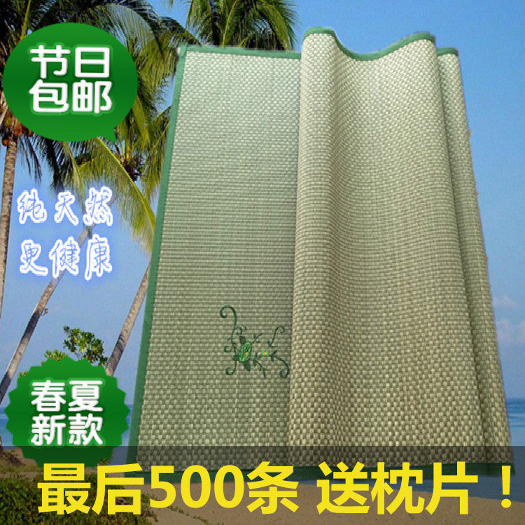 宿舍草席幼儿园蔺草席天然双面学生单人草席0.8m0.9m上下铺定做在类目 床上用品, 凉席/竹席/藤席/草席/牛皮席中 - 来自Buy2taobao.com提供专业的淘宝代购服务