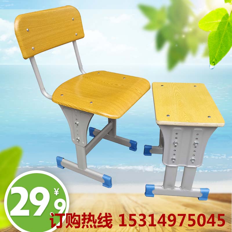 学校凳子椅子学生家用 靠背椅子升降培训凳子校用厂家直销课桌椅|ruв категории коммерческий/офисная мебель, Центр обучения мебель, столы и стулья - от Buy2taobao.com для оказания профессиональной услуги покупки агента Taobao