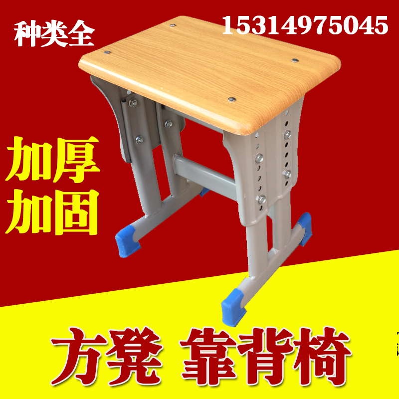中小學生方凳子學校課桌椅子靠背椅家用培訓椅兒童雙柱廠家直銷在類目 商業/辦公傢俱, 校園教學傢俱, 課桌椅中 - 來自Buy2taobao.com提供專業的淘寶代購服務