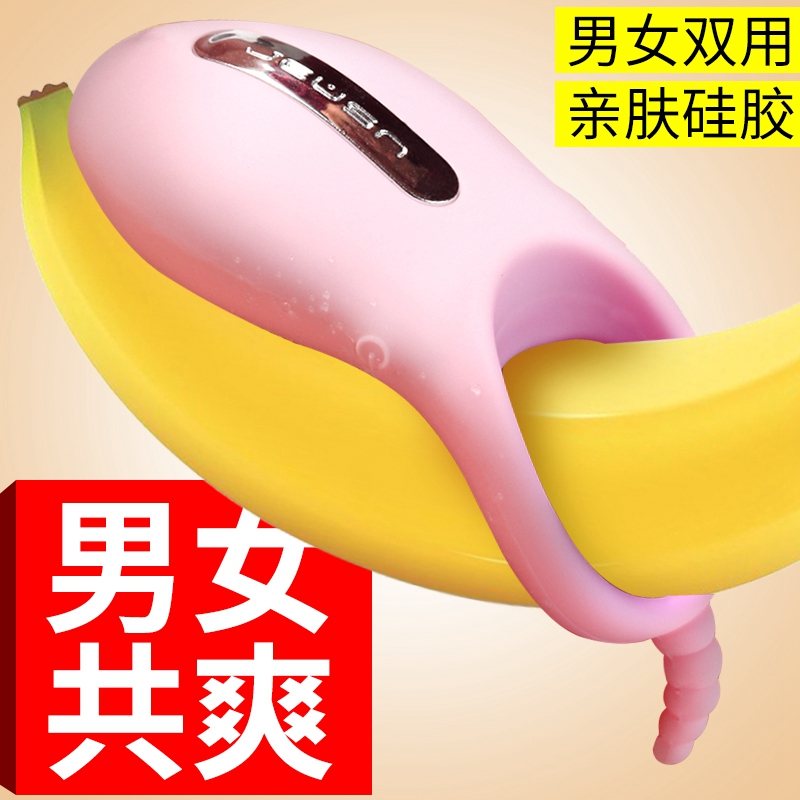 震动跳蛋锁精环振动性工具成人激情趣用品男女共用高潮系列舔阴器在类目 成人用品/避孕/计生用品, 情趣用品, 激情用具中 - 来自Buy2taobao.com提供专业的淘宝代购服务