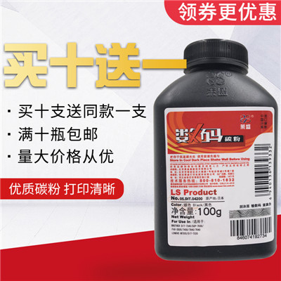 萊盛碳粉 適用兄弟TN-2115 MFC-7030 7340 7450 7840N 墨粉在類目 辦公設備/耗材/相關服務, 墨粉硒鼓耗材類, 墨粉/碳粉中 - 來自Buy2taobao.com提供專業的淘寶代購服務
