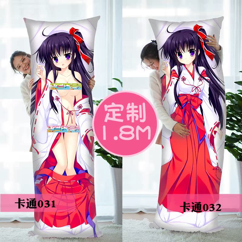 DIY1.8米长条枕来图定制卡通动漫明星周边宅男二次元抱枕双面全身在类目 居家布艺, 靠垫/抱枕中 - 来自Buy2taobao.com提供专业的淘宝代购服务