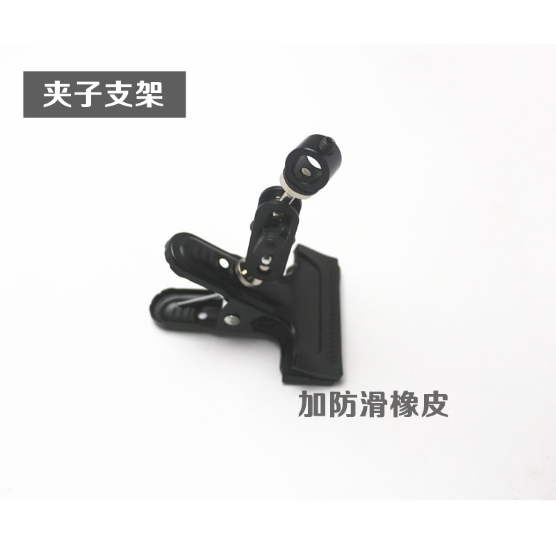 激光支架 夹子支架 可固定12MM已激光模组 夹厚度4CM在类目 五金/工具, 仪器仪表, 水平仪中 - 来自Buy2taobao.com提供专业的淘宝代购服务