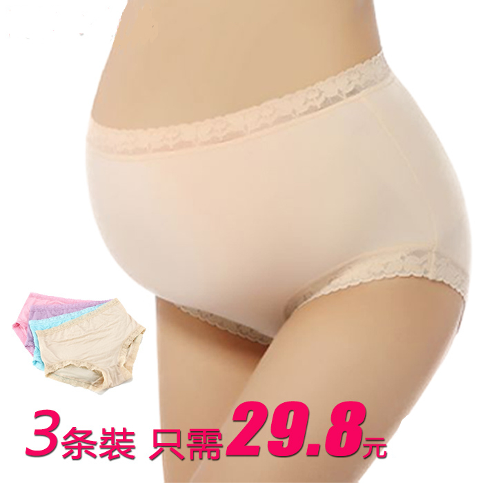 孕婦內褲純棉懷孕期孕中期莫代爾薄款寬松透氣無痕中腰孕婦裝夏季在類目 孕婦裝/孕產婦用品/營養, 哺乳文胸/內褲/產檢褲, 內褲中 - 來自Buy2taobao.com提供專業的淘寶代購服務