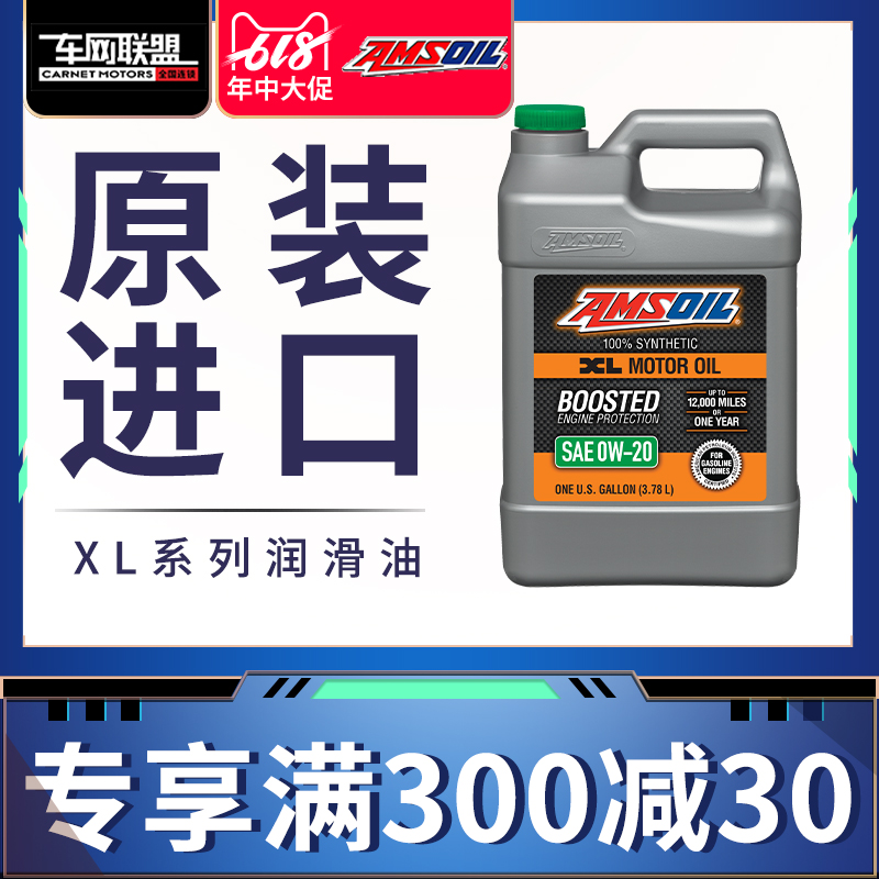 安索0W20全合成潤滑油適用豐田銳志皇冠卡羅拉花冠CX5森林人傲虎在類目 汽車/用品/配件/改裝, 汽車美容/保養/維修, 汽車養護品, 汽車發動機機油中 - 來自Buy2taobao.com提供專業的淘寶代購服務