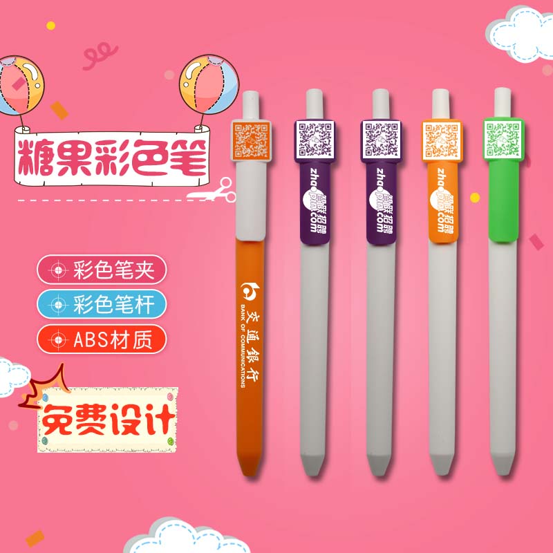 lovely Cartoon carbon Bead Advertising Pen student Stationery Gifts customized logo Bead Water pen printing Two-dimensional codein the Electronic Dictionary/Electronic paper book/Stationery , Pens/Writing Tools , Ball point pen category - from Buy2taobao.com to provide professional Taobao agent buy service