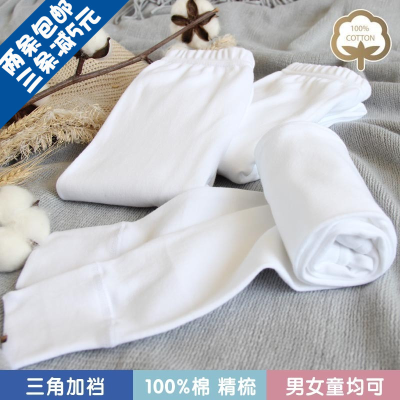 春秋儿童秋裤纯棉单条纯白色男童女童打底棉毛裤全棉中大童在类目 童装/婴儿装/亲子装, 儿童内衣裤, 保暖裤中 - 来自Buy2taobao.com提供专业的淘宝代购服务