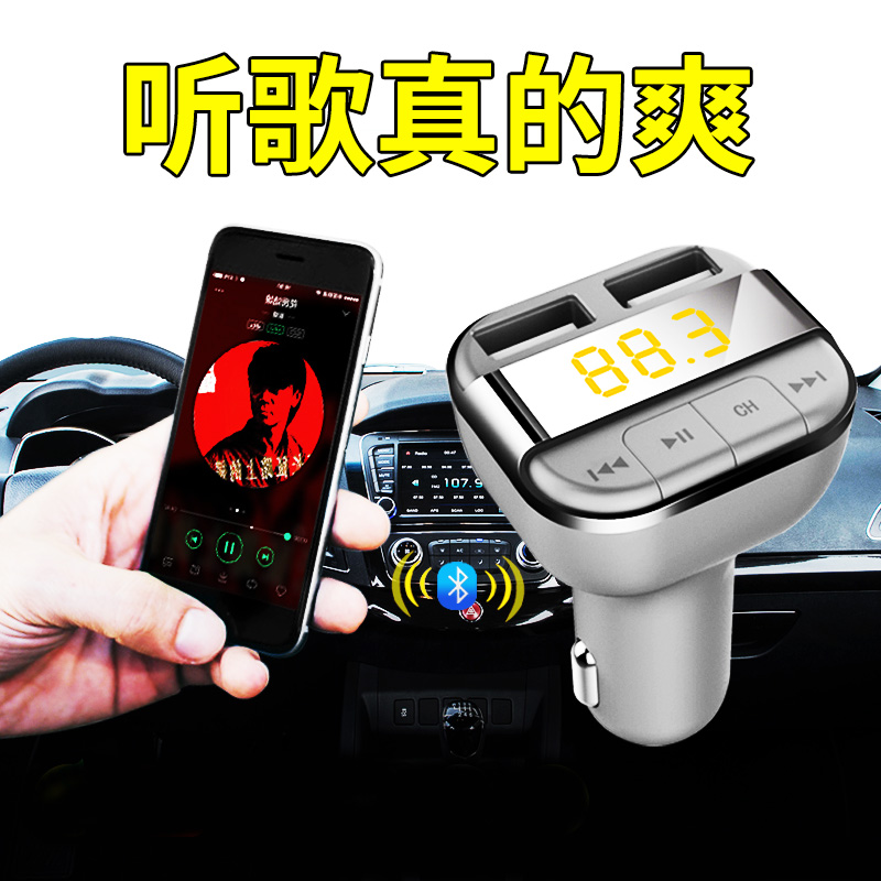 現代車載藍牙mp3播放器接收器汽車點煙器充電器fm發射器無損音樂在類目 汽車/用品/配件/改裝, 汽車影音/車用電子/電器, 汽車影音, 車載MP3/MP4中 - 來自Buy2taobao.com提供專業的淘寶代購服務