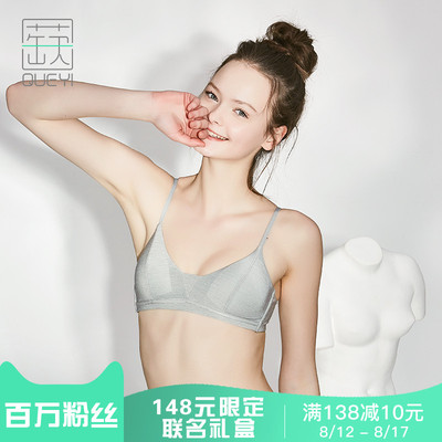 蒛一春夏新款轻薄无痕无钢圈背心式文胸少女学生舒适透气内衣