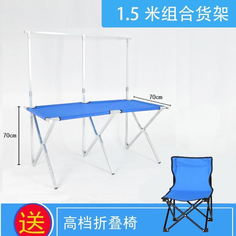 新品折叠桌摆地摊神器移动户外挂饰品一秒收摊夜市摆摊组合服装货|ruв категории коммерческий/офисная мебель, полки/витрина, Другие полки - от Buy2taobao.com для оказания профессиональной услуги покупки агента Taobao