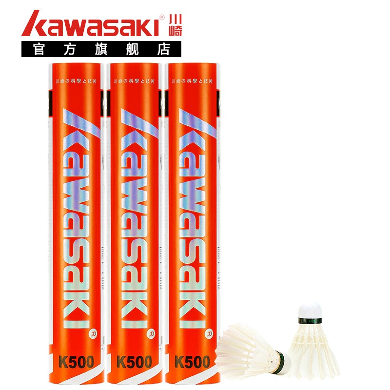 kawasaki/ Kawasaki Three- badminton Goose Little King K500 Flight stable Landing accuratein the Sports/Yoga/Fitness/Fans supplies , Badminton , Badminton category - from Buy2taobao.com to provide professional Taobao agent buy service