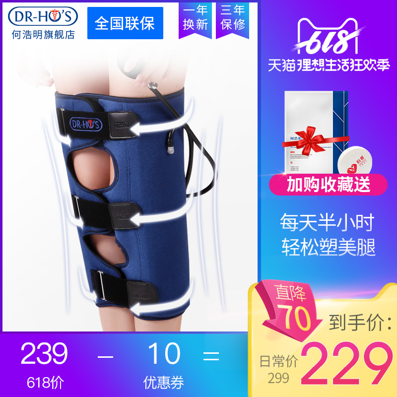 何浩明o型腿矫正带X型腿腿型矫正绑腿带成人腿形矫正器直腿仪神器|ruв категории личный уход/Здравоохранение/массажное оборудование, похудения, позиция исправления товаров - от Buy2taobao.com для оказания профессиональной услуги покупки агента Taobao