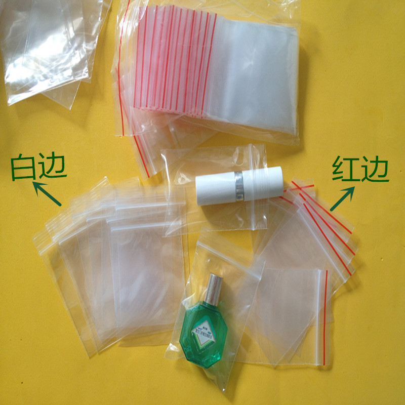 《现货》自封袋 批发密实袋大小号 多尺寸 胶袋 密封 通用包装袋在类目 包装, 日用品包装, 服饰包装中 - 来自Buy2taobao.com提供专业的淘宝代购服务