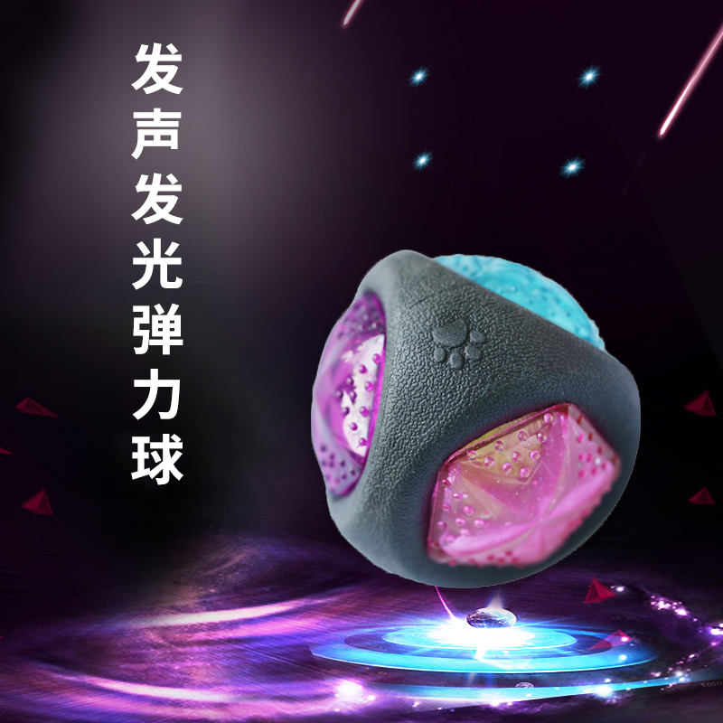 狗狗玩具球磨牙棒玩具大型犬金毛狗耐咬磨牙球狗玩具在类目 宠物/宠物食品及用品, 猫/狗玩具, 橡胶球/球形玩具中 - 来自Buy2taobao.com提供专业的淘宝代购服务