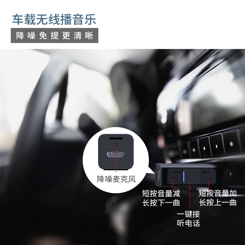 小牟藍牙音頻接收器汽車載mp3免提接耳機AUX電話轉音箱響適配功放在類目 影音電器, 藍牙耳機中 - 來自Buy2taobao.com提供專業的淘寶代購服務