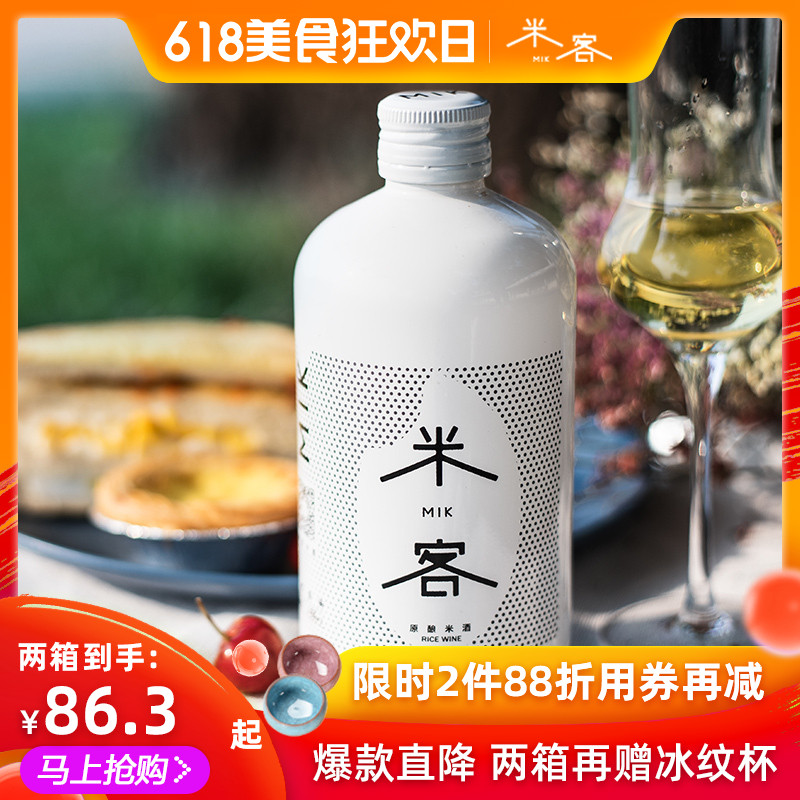 米客米酒纯糯米酒 6度原味米酒 低度酒甜酒酿 原味两瓶350ml*2在类目 酒类, 配制酒/果酒中 - 来自Buy2taobao.com提供专业的淘宝代购服务