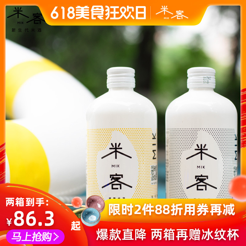 米客米酒糯米酒低度甜酒酿6度果酒配餐酒网红酒桂花味+原味在类目 酒类, 配制酒/果酒中 - 来自Buy2taobao.com提供专业的淘宝代购服务