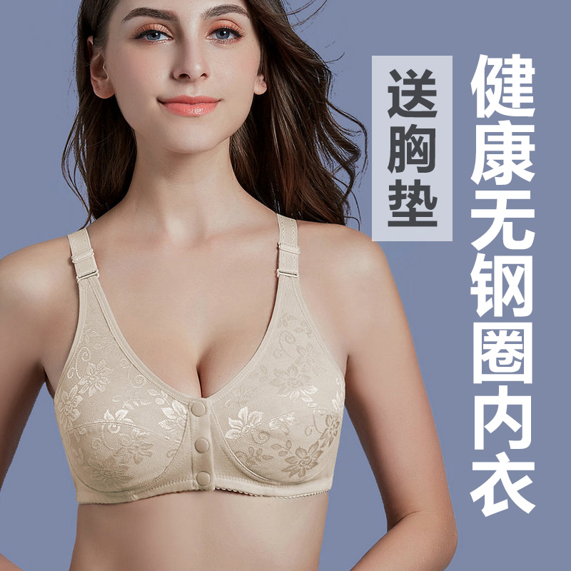 中老年无钢圈文胸前扣大码女全棉薄款妈妈纯棉内衣背心式哺乳胸罩在类目 女士内衣/男士内衣/家居服, 文胸中 - 来自Buy2taobao.com提供专业的淘宝代购服务