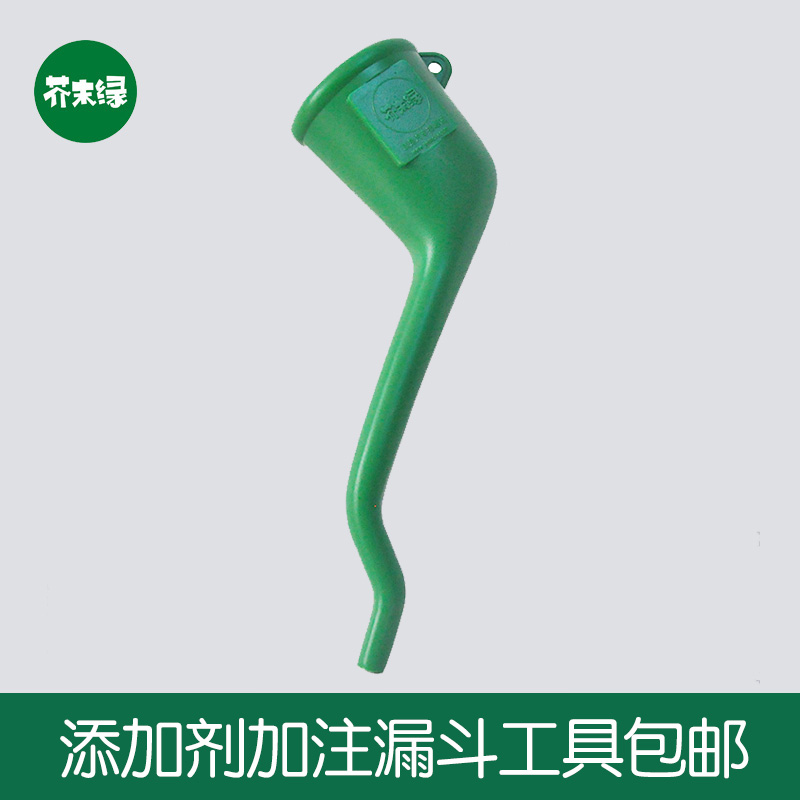 芥末绿车用加注漏斗 汽车摩托车添加剂加注器 防漏x3zRhzXiM8|msdalam kategori kereta/artikel/Fitting/Refit, Auto aksesori/dalam Barang Kemas, Memandu barang-barang peribadi, barang-barang peribadi lain memandu - dari Buy2taobao.com untuk memberikan perkhidmatan ejen Taobao profesional membeli