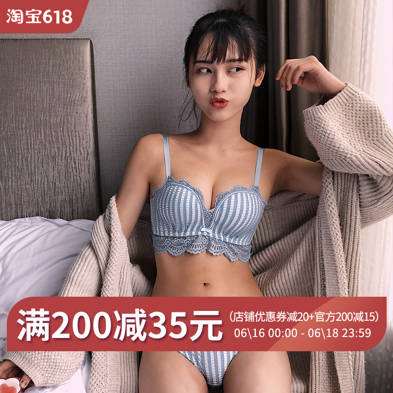 蜜桃盒子无钢圈性感蕾丝女小胸中厚聚拢文胸收副乳调整型甜美内衣在类目 女士内衣/男士内衣/家居服, 文胸中 - 来自Buy2taobao.com提供专业的淘宝代购服务