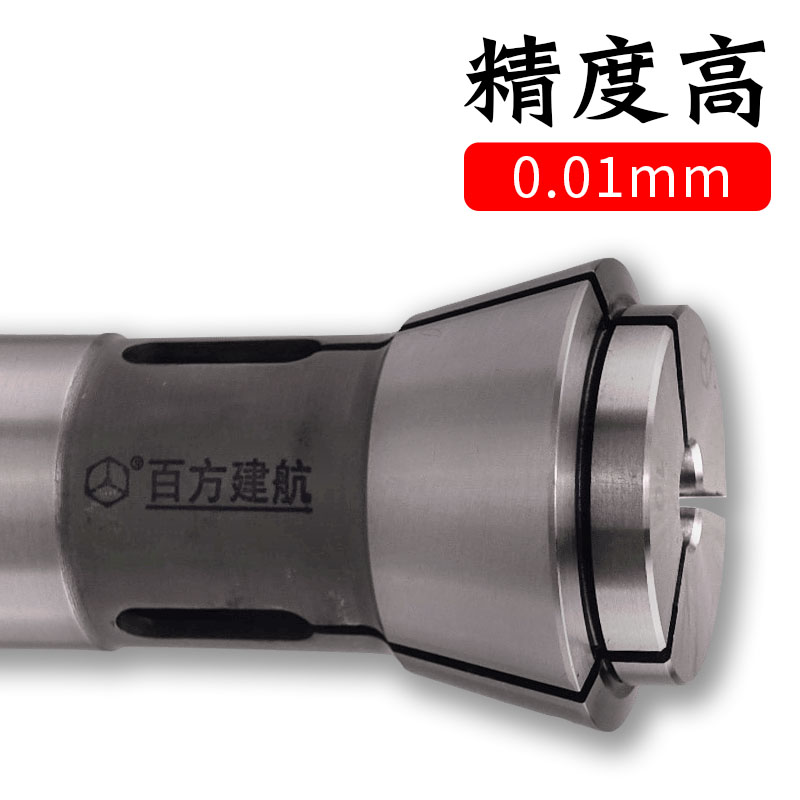 厂家直销 CNC数控车床夹头前推式173E163E185E193E筒夹弹簧钢定做|ruв категории оборудование/инструменты, машины и оборудование, Другие машины и оборудование (новый) - от Buy2taobao.com для оказания профессиональной услуги покупки агента Taobao