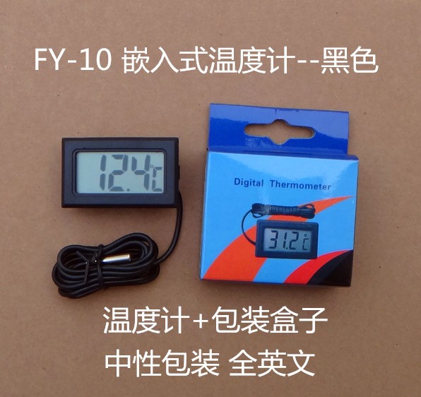 特價防震電子帶探頭高精度帶防水探頭外置電子溫度計工業用測水溫在類目 生活電器, 其它生活家電, 電子溫溼度計中 - 來自Buy2taobao.com提供專業的淘寶代購服務