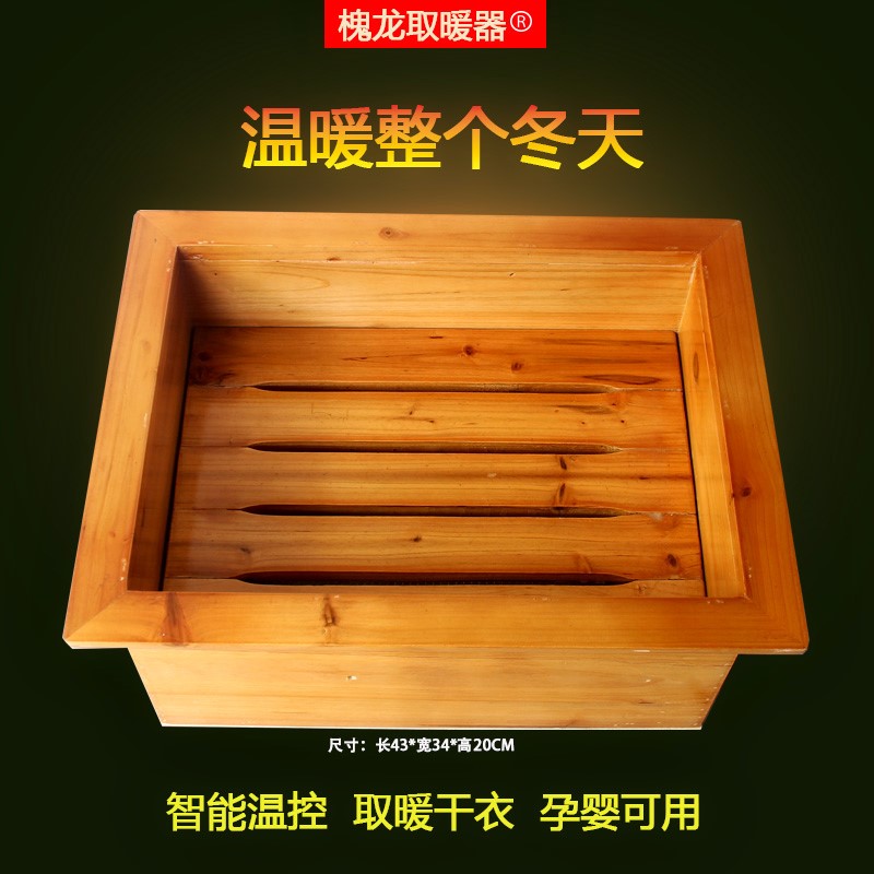 新实木取暖器家用节能电暖脚器烤火炉湖南怀化烤火箱电火盆电烤火|msdalam kategori kehidupan elektrik, peralatan rumah lain, Warmer/harta kaki - dari Buy2taobao.com untuk memberikan perkhidmatan ejen Taobao profesional membeli