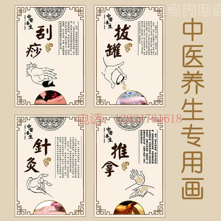 拔罐_针灸拔罐_减肥拔罐的位置_风寒感冒拔罐位置图 ...