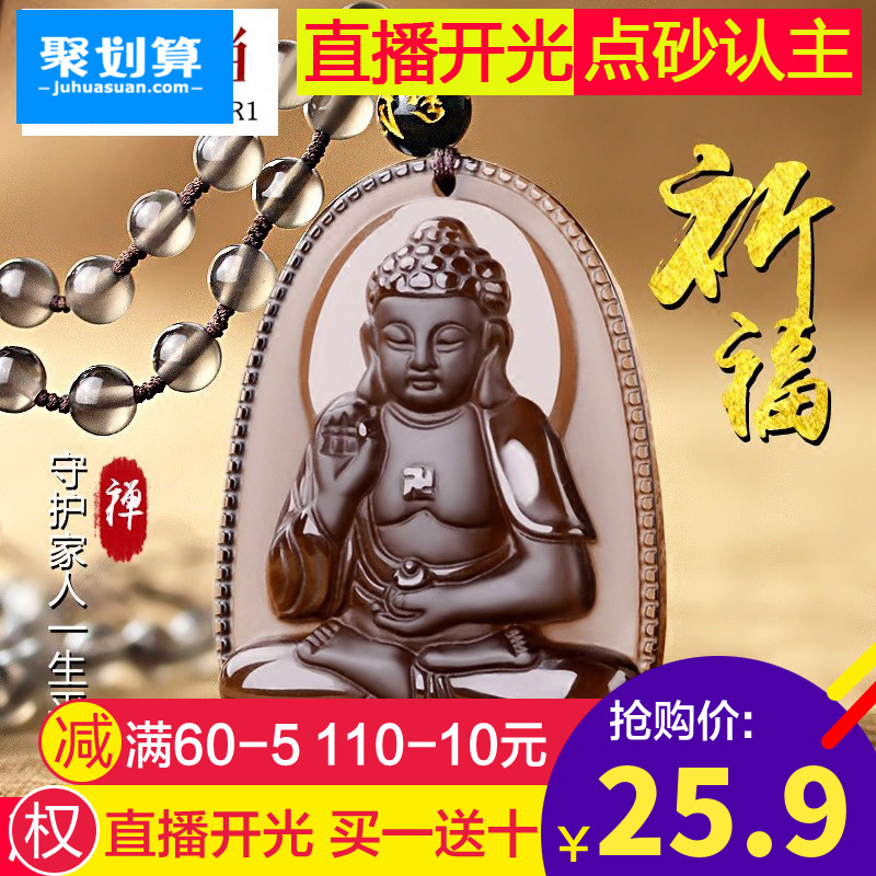 Obsidian opening Patron saint Pendant Manjushri Necklace Goddess of Mercy Natal Buddha Zodiac Roostersin the Accessories/Fashion Jewelry, Pendant/Pendant category - from Buy2taobao.com to provide professional Taobao agent buy service