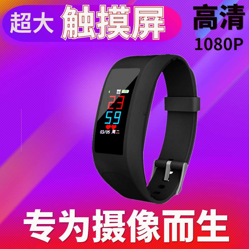 intelligence Digital motion video camera Bracelet videotape camera Sound recording high definition Noise Reduction DV small-scale Take it with you Miniin the Digital Cameras/SLR Cameras/Video camera , Digital cameras category - from Buy2taobao.com to provide professional Taobao agent buy service