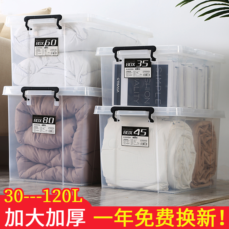 transparent Storage box Plastic Outsize thickening Covered vehicle Toys clothes quilt Large student dormitory Arrangementin the Storage consolidation , Home Storage appliances , Storage box , Storage box category - from Buy2taobao.com to provide professional Taobao agent buy service