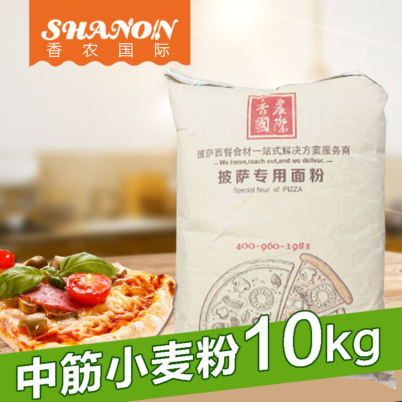 中筋低温冷发薄饼披萨专用小麦面粉蓝天竹达美乐米斯特10kg|ruв категории зерно риса/север и Юг сухих грузов/приправы, метров/муки/зерновые, муки/съедобные порошок - от Buy2taobao.com для оказания профессиональной услуги покупки агента Taobao