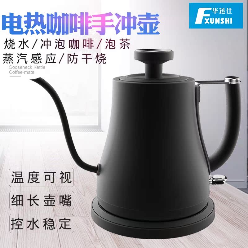 电热手冲咖啡壶细长嘴不锈钢细口壶带温度计家用电热烧水壶泡茶壶在类目 餐饮具, 咖啡器具, 咖啡壶中 - 来自Buy2taobao.com提供专业的淘宝代购服务