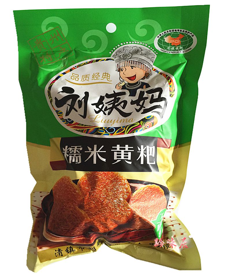 Buy 10 individual Guizhou specialty Aunt Liu Glutinous rice Yellow cake Yellow Cake Pan Snacks snacks Traditional cakes 30in the Agri rice/Dried foods/Condiment , Convenient fast food , New Year cake category - from Buy2taobao.com to provide professional Taobao agent buy service
