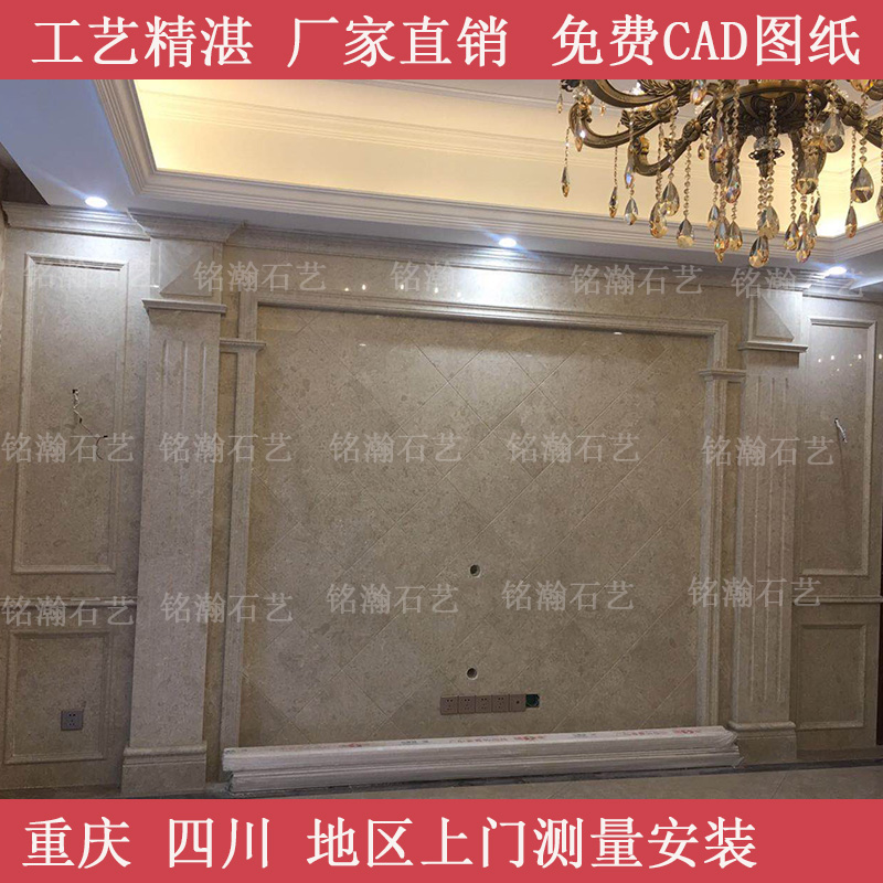 重庆石材天然大理石奥特曼定做梯步电视背景墙线条门套窗台飘窗|msdalam kategori bahan binaan asas, marmar semula jadi, artikel Marble - dari Buy2taobao.com untuk memberikan perkhidmatan ejen Taobao profesional membeli