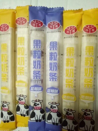 奶条包邮 塞外怡园发酵乳酪果粒牛奶条500g5种口味混独立真果粒奶在类目 零食/坚果/特产, 奶酪/乳制品/, 内蒙古奶酪中 - 来自Buy2taobao.com提供专业的淘宝代购服务