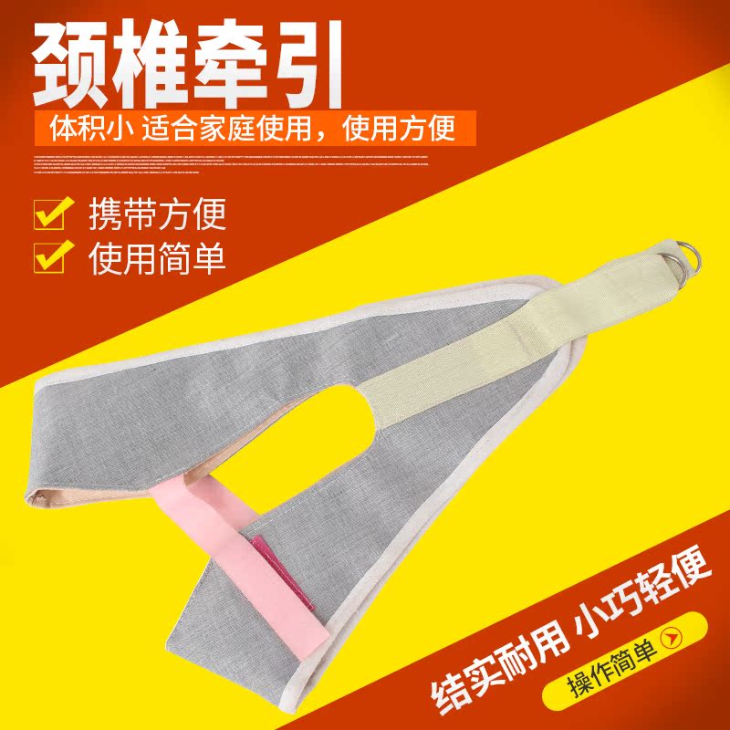 Tanabata Sale household cervical vertebra Leashes cervical vertebra camisole adult neck stretching cervical vertebrain the Personal Care/Health/Massage equipment , Home health care equipment , Other health/Health/Detect category - from Buy2taobao.com to provide professional Taobao agent buy service