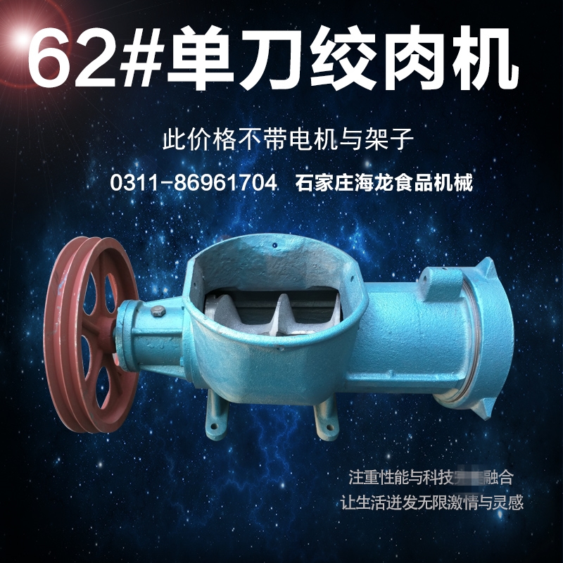 Shark 62 large Commercial meat grinder Bone Machine Chicken frame machine Broken fish machine Electric feed machinein the Kitchen/Cooking utensils , Kitchen Gadgets/Kitchen storage , Mincer/Mince treasure category - from Buy2taobao.com to provide professional Taobao agent buy service