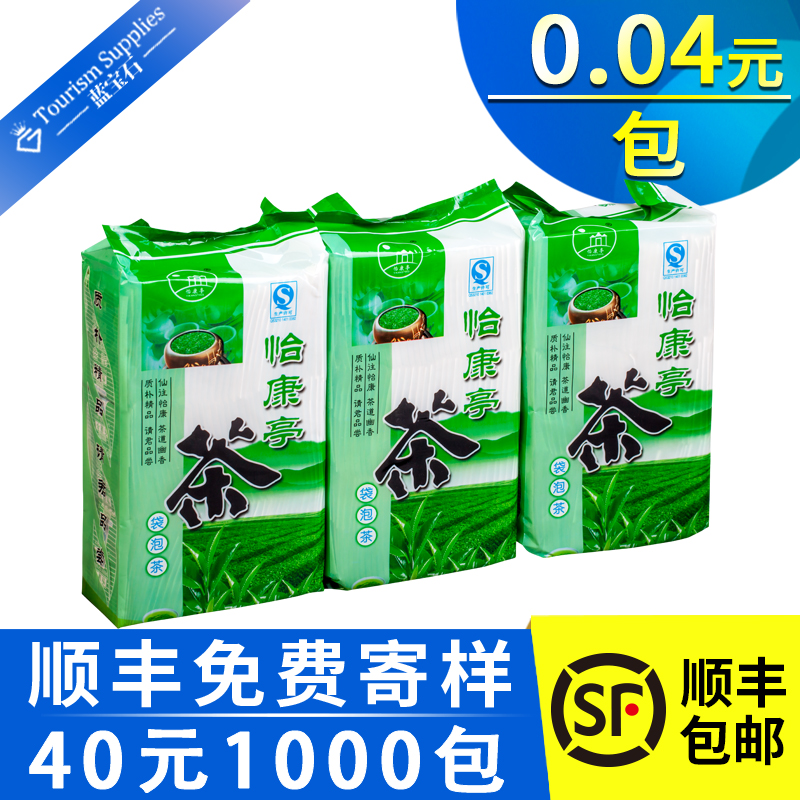 disposable Teabag Green Tea Gaestgiveriet Hotel Disposable supplies Teabag Room tea bag Small bag of teain the Tableware , Tea set , Other category - from Buy2taobao.com to provide professional Taobao agent buy service