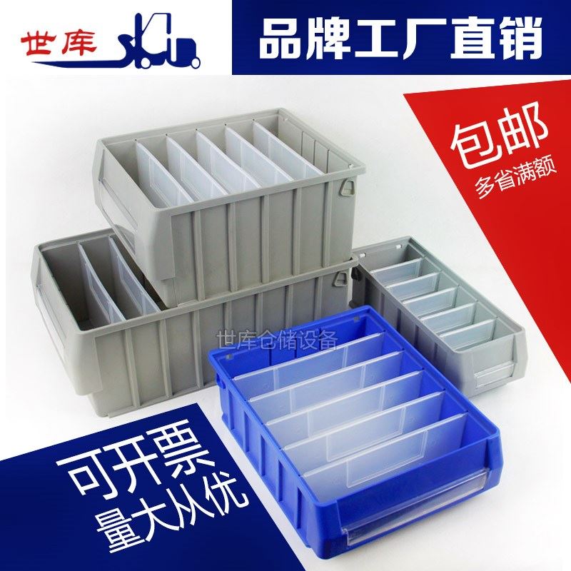 essence/ Segmentation Parts Box Plastic Sub-grid box Separated Materials storage box Hardware Tools classificationin the Storage consolidation , Home Storage appliances , Storage box , Storage box category - from Buy2taobao.com to provide professional Taobao agent buy service