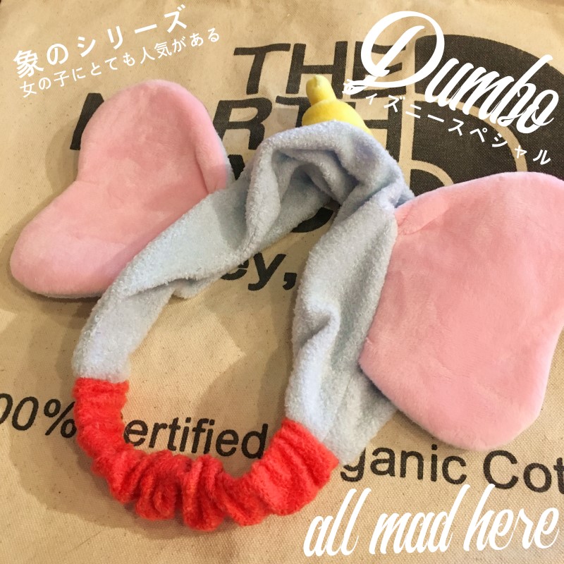 Ouyang Nana Same item Tokyo Disney Dumbo Big ears Headband Wash one's face Deposited mask girl student Hair hoopin the Family/Personal Cleaning Tools , Personal care cleaning appliances , Headbands category - from Buy2taobao.com to provide professional Taobao agent buy service