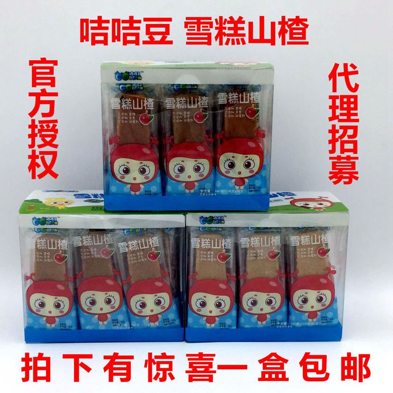 官方授权咭咭豆雪糕功夫山楂360g新品上市特惠包邮拍下有惊喜买送在类目 零食/坚果/特产, 蜜饯/枣类/梅/果干, 山楂类制品中 - 来自Buy2taobao.com提供专业的淘宝代购服务