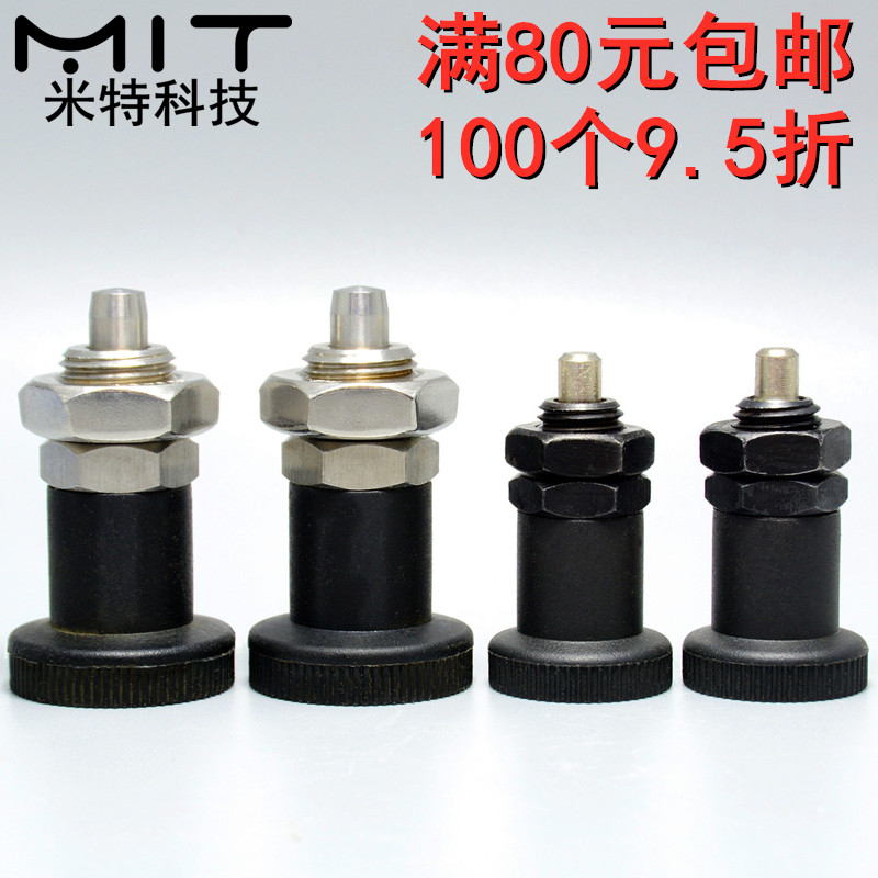 GN607.1冈特分度销短型旋钮柱塞带定止位弹簧分割行程柱塞快卸销|ruв категории оборудование/инструменты, лента, штифт - от Buy2taobao.com для оказания профессиональной услуги покупки агента Taobao