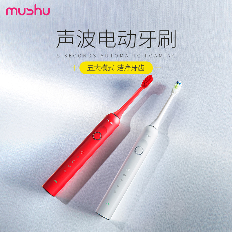 mushu木薯声波电动牙刷成人充电式美白牙刷软毛震动男女家用防水|msdalam kategori Penjagaan diri/kesihatan/peralatan urut, Penjagaan oral, berus gigi elektrik - dari Buy2taobao.com untuk memberikan perkhidmatan ejen Taobao profesional membeli