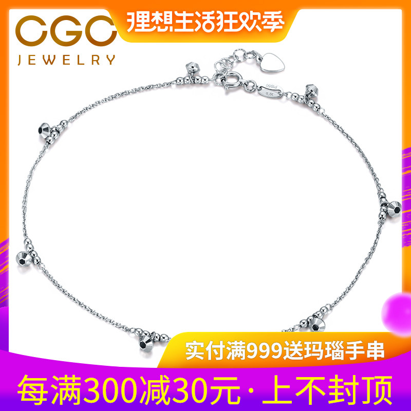 CGC Bank of China Platinum Anklet pt950 Platinum Platinum Foot ornaments Simple models Gold anklets Girlfriend quality goodsin the Jewelry/Diamond/Jade/Gold , Platinum/PT (New) , Other category - from Buy2taobao.com to provide professional Taobao agent buy service