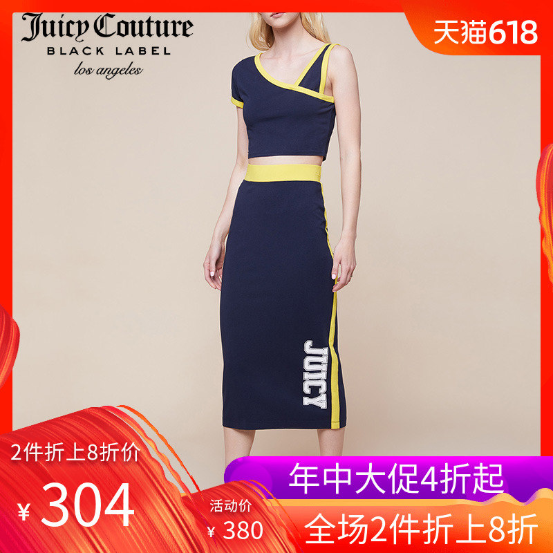 Juicy CoutureJUICY LOGO图案装饰简约百搭中长款半身裙在类目 女装/女士精品, 半身裙中 - 来自Buy2taobao.com提供专业的淘宝代购服务